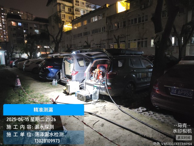 改则县消防水管漏水检测维修公司电话